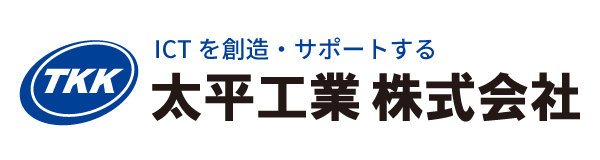 太平工業株式会社