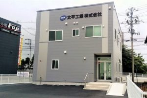 一関営業所