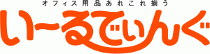 いーるでぃんぐ